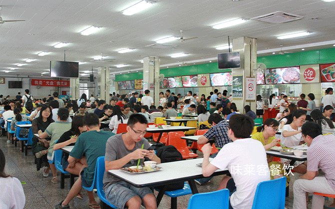 飯?zhí)猛獍鼌f(xié)議