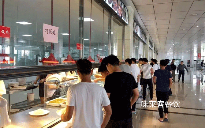 尋找食堂承包公司