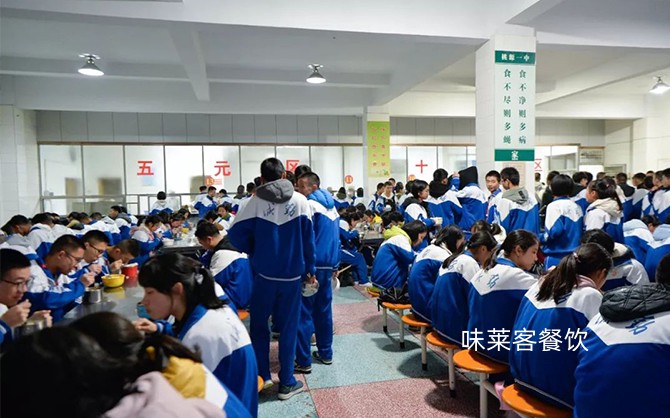 學校食堂安全管理制度和要求